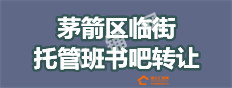 此广告位招租