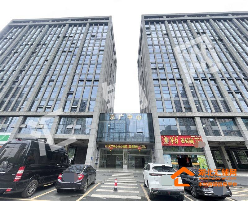 京广中心临街5000㎡多间办公室、酒店宾馆、