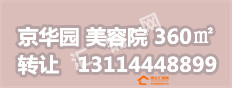 此广告位招租