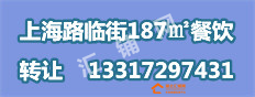 此广告位招租