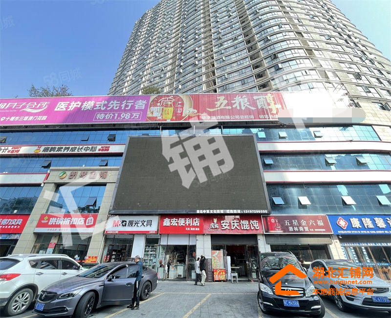 北京南路朗琴国际临街2000㎡商铺整体对外招
