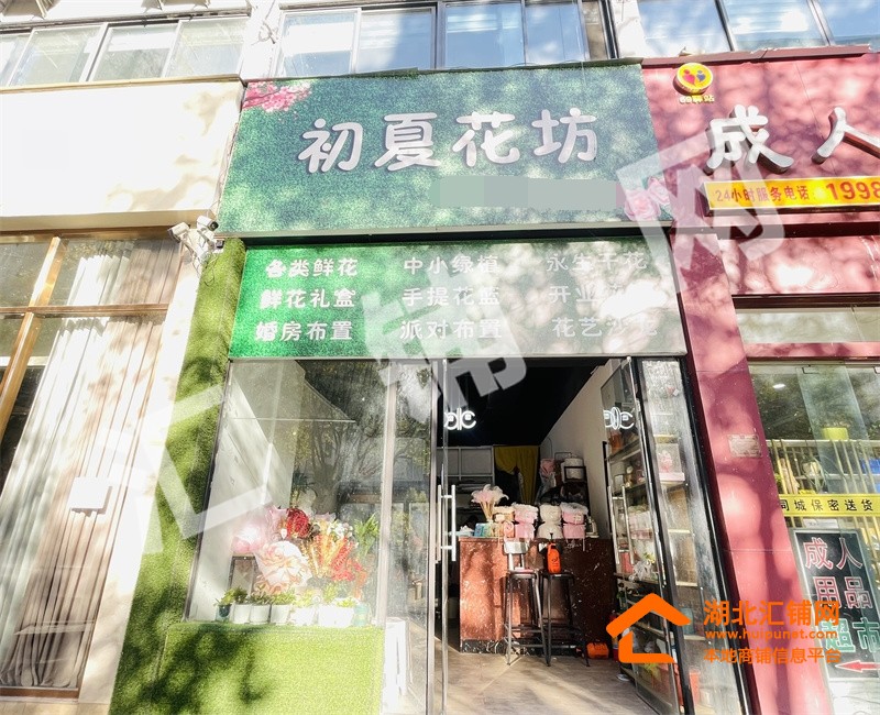 北京中路临街55㎡精装门面对外出租（房东直