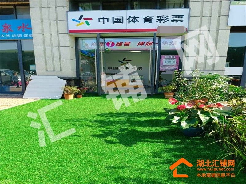 张湾区万达华府临街136㎡精装彩票店对外转让