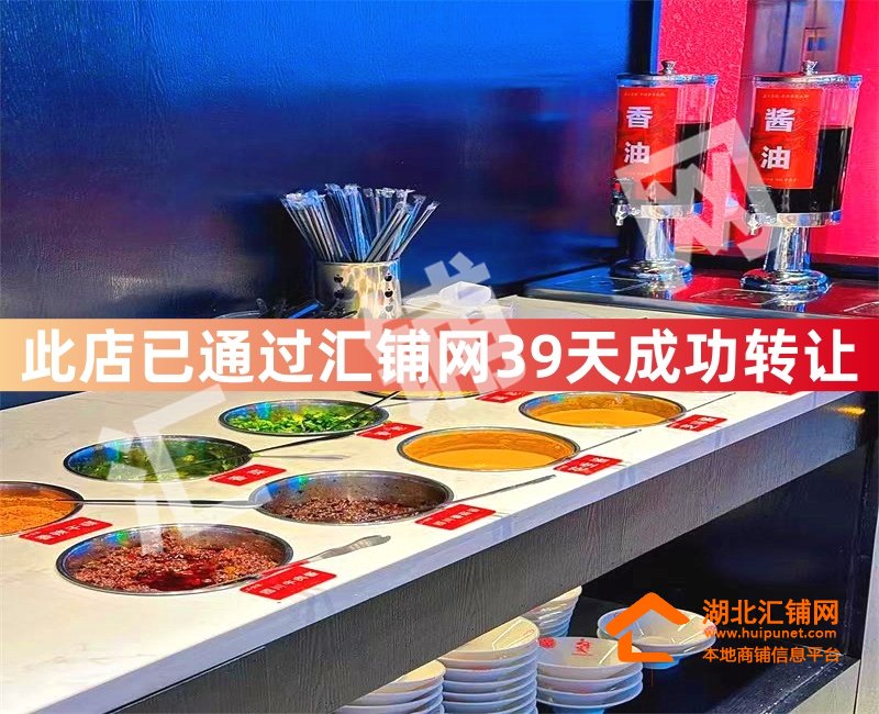 （39天成功转让）六堰某商场325㎡精装修餐饮