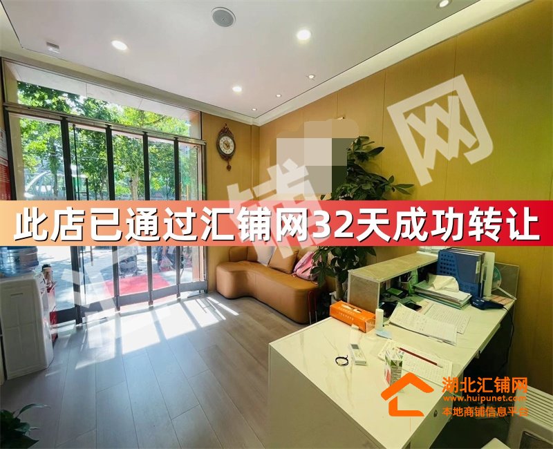 （32天成功转让）茅箭区朝阳路临街80㎡精装