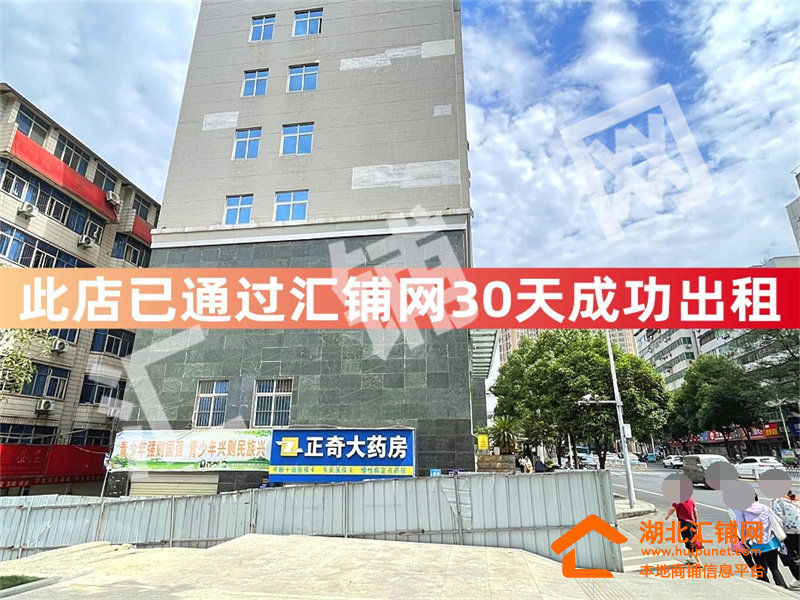 （30天成功出租）张湾区六堰临街91㎡精装修