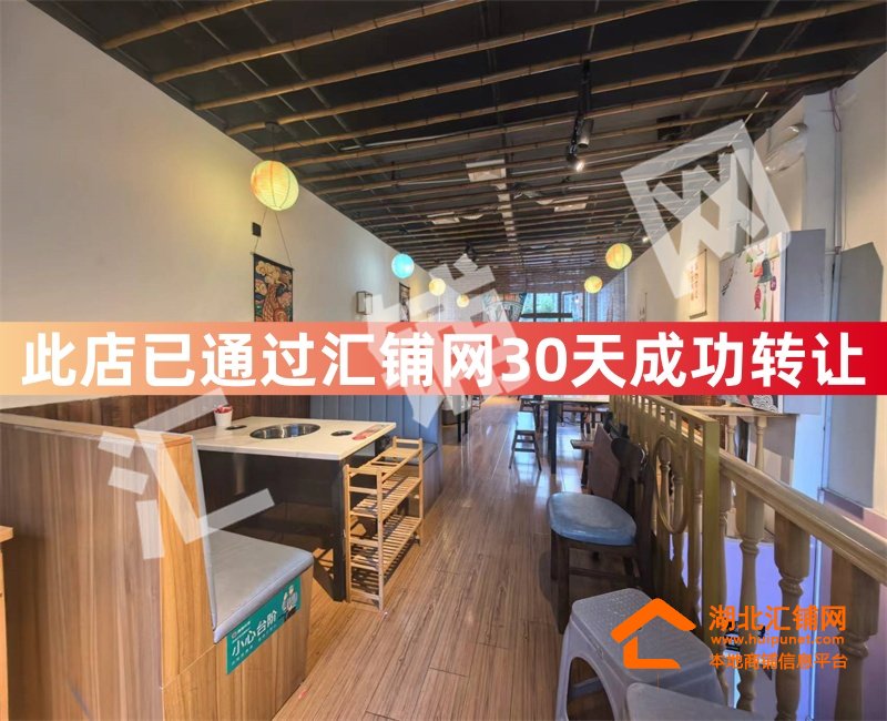 （30天成功转让）上海路美珑公园临街150㎡精