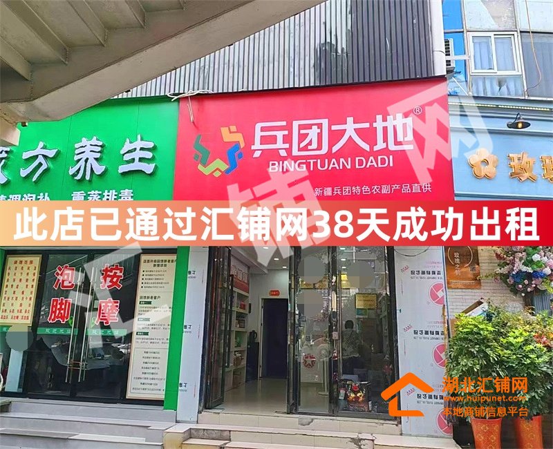 （38天成功出租）茅箭区青少年宫临街60㎡精
