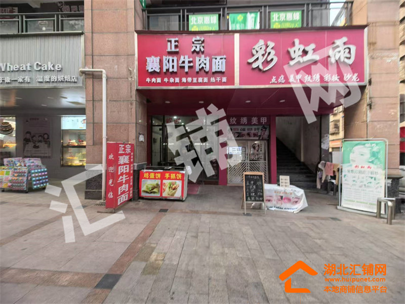 房县仁和路临街45㎡精装餐饮店转让