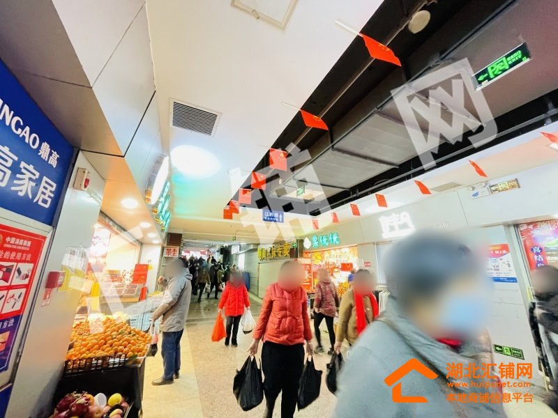 Shop Image