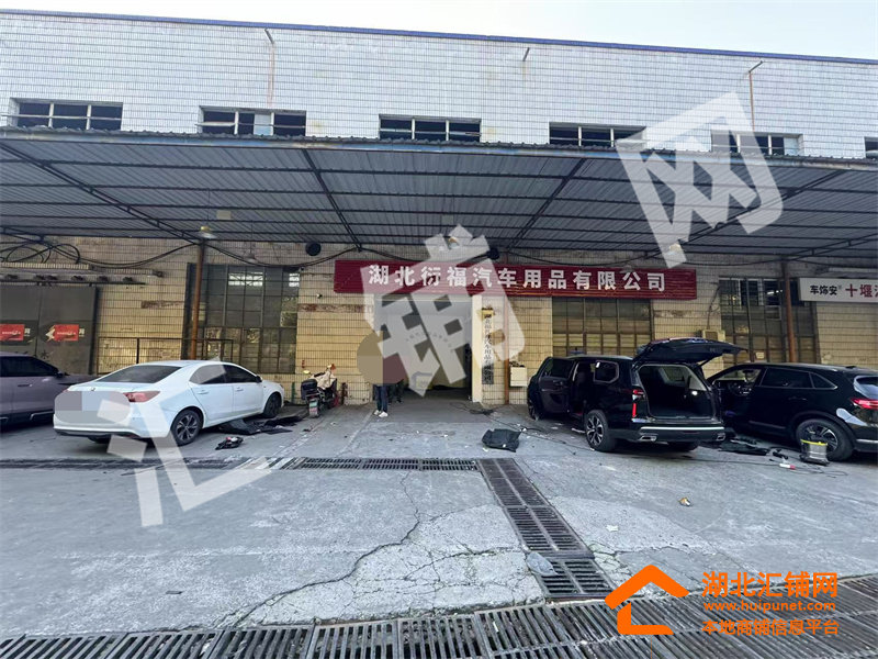 張灣區(qū)60廠1000㎡廠房對(duì)外轉(zhuǎn)讓