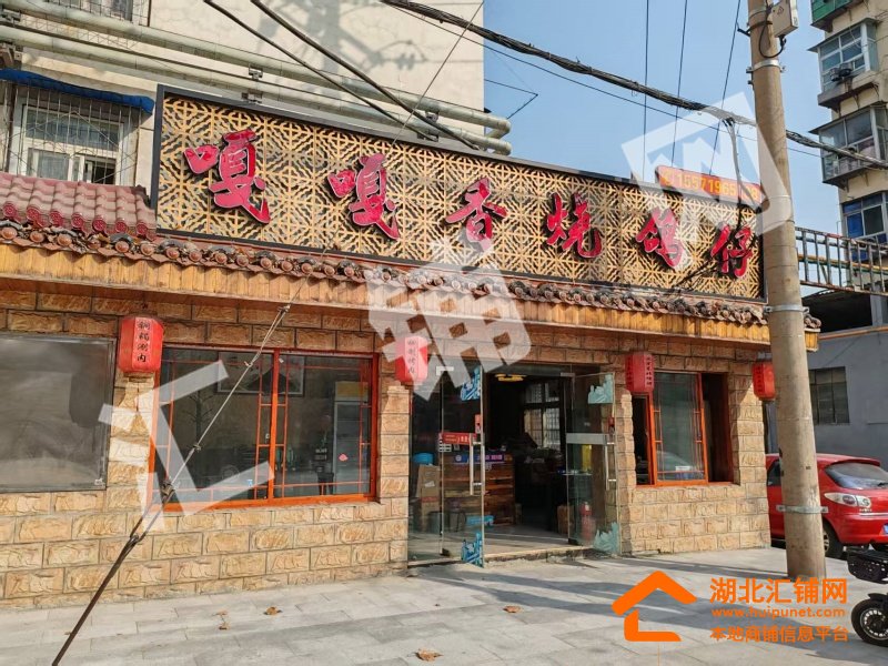 红卫车城西路临街160平餐饮店转让