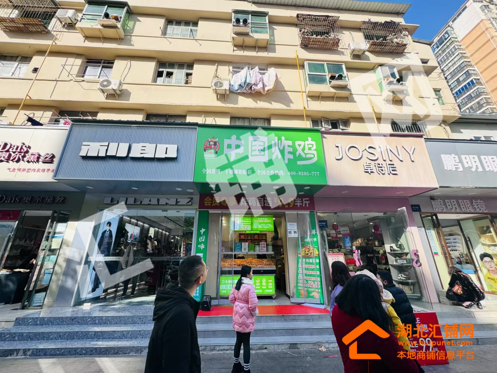 郧阳区郧阳路临街25㎡品牌小吃店整体转让！