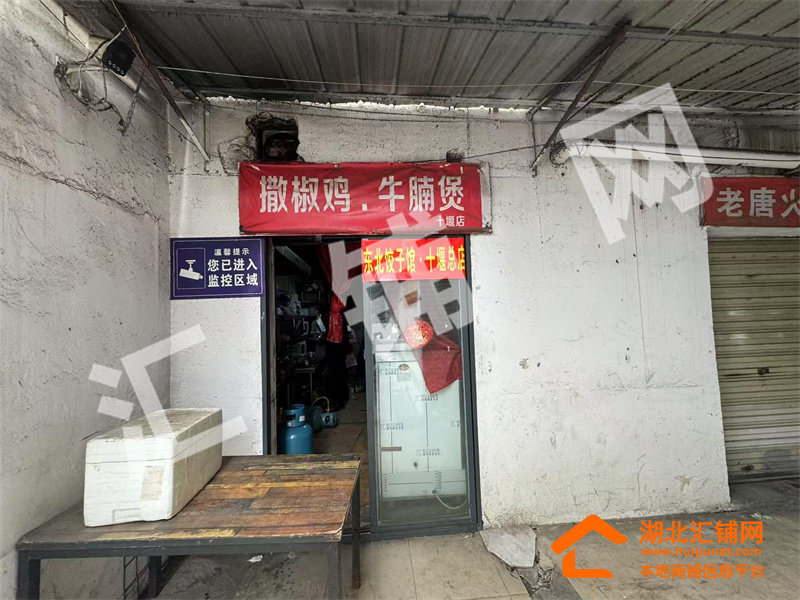 三堰鄂州巷20㎡成熟外卖店对外转让！（双门