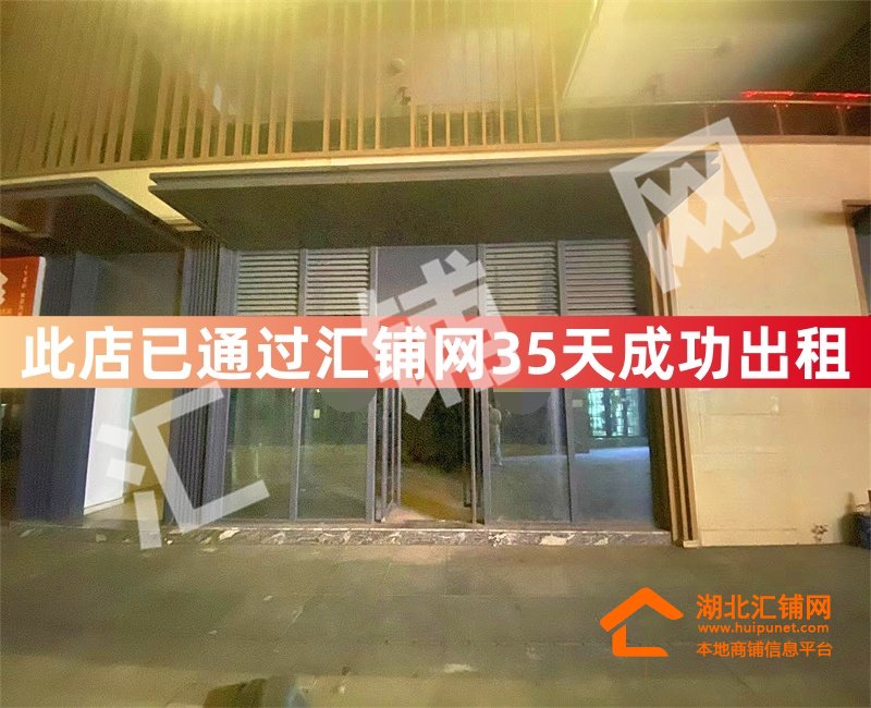 (35天成功出租）张湾区中铁世纪山水49㎡空铺