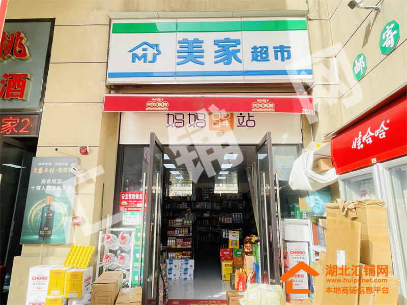 招商兰溪谷临街小区大门口两层120㎡精装修精