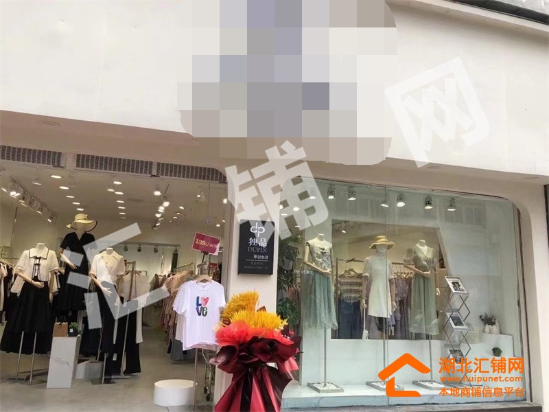 Shop Image