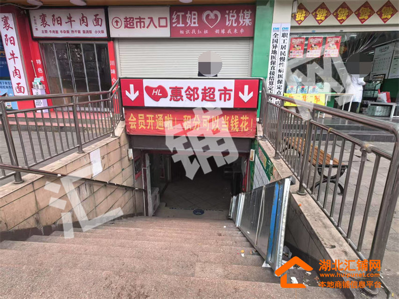 火车站南广场250㎡商铺出租！
