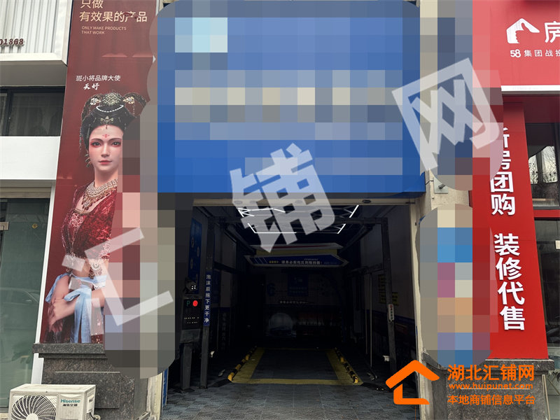 万达临街55.61㎡精装智能洗车店对外转让