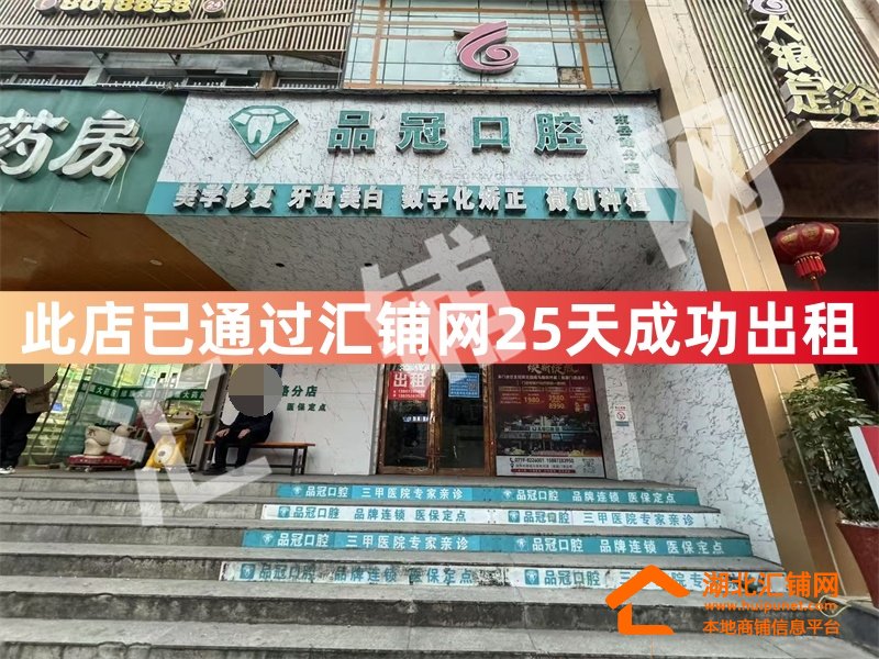 （海洋岛生活馆已接手）张湾区东岳路临街178