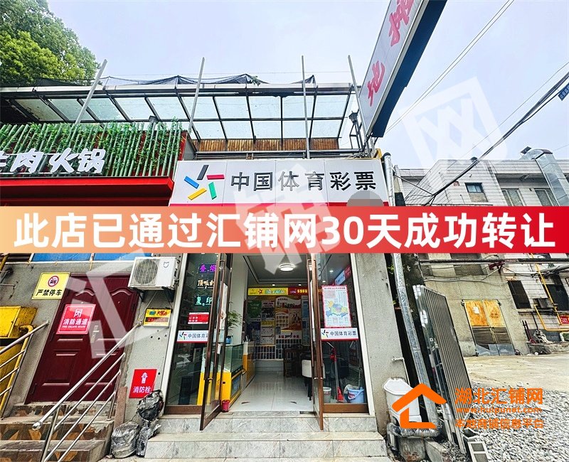 （30天成功转让）张湾区青年广场临街35㎡精