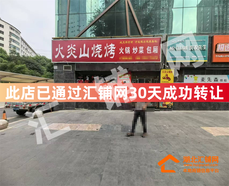 （30天成功转让）北京南路临街230㎡临街精装