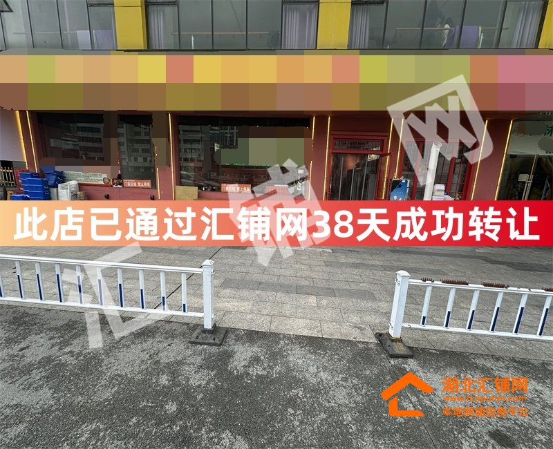 （38天成功转让）六堰河道工商旁120㎡精装修