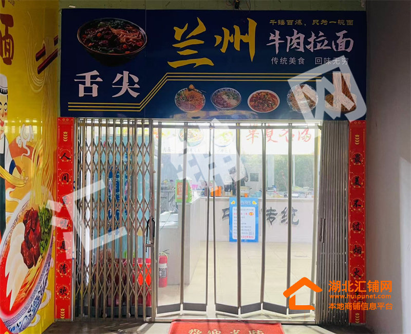张湾区红卫临街二楼113㎡精装面馆对外转租或