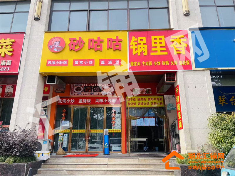 东风大道橡树湾临街54㎡面馆转让