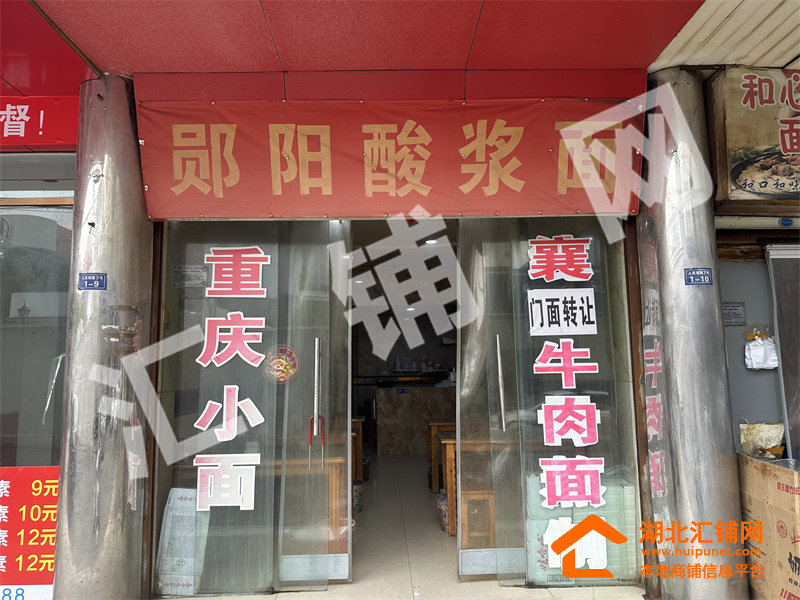 茅箭区人民中路客运站旁临街45㎡精装餐馆转