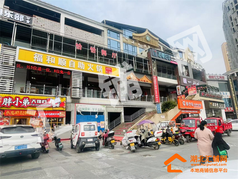 郧西天河金街240㎡精装火锅店对外转让