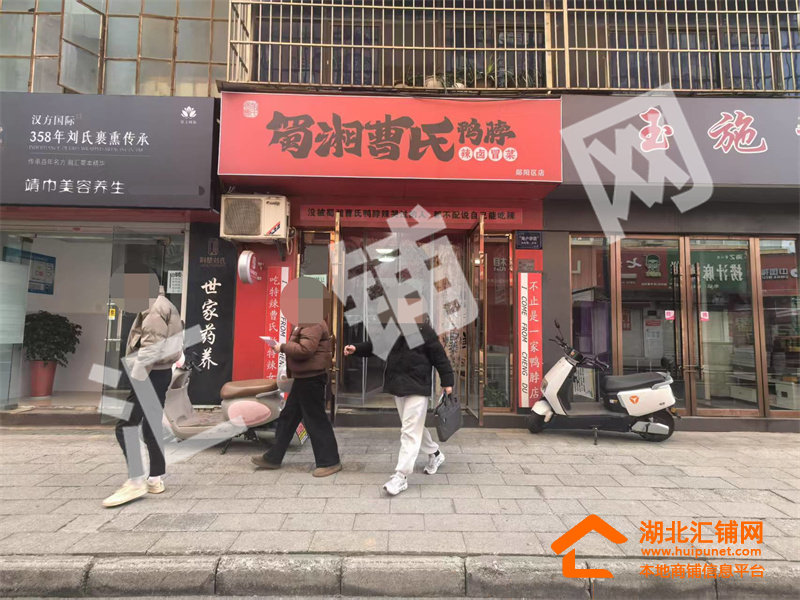 郧阳区城关镇临街35平餐饮店转让