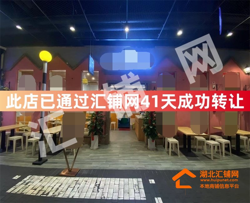 （标头炸串接手）北京路环球港36.19㎡精装餐