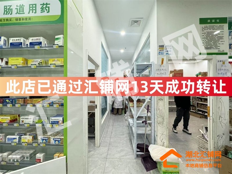 （13天成功转让）上海名都40㎡妈妈驿站对外
