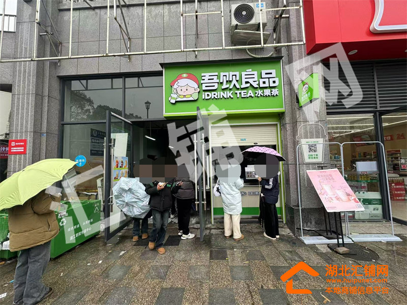十堰大学锦绣翰林临街80㎡精装商铺对外转让