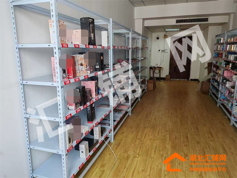 三堰东明广场临街25㎡成人用品店转让