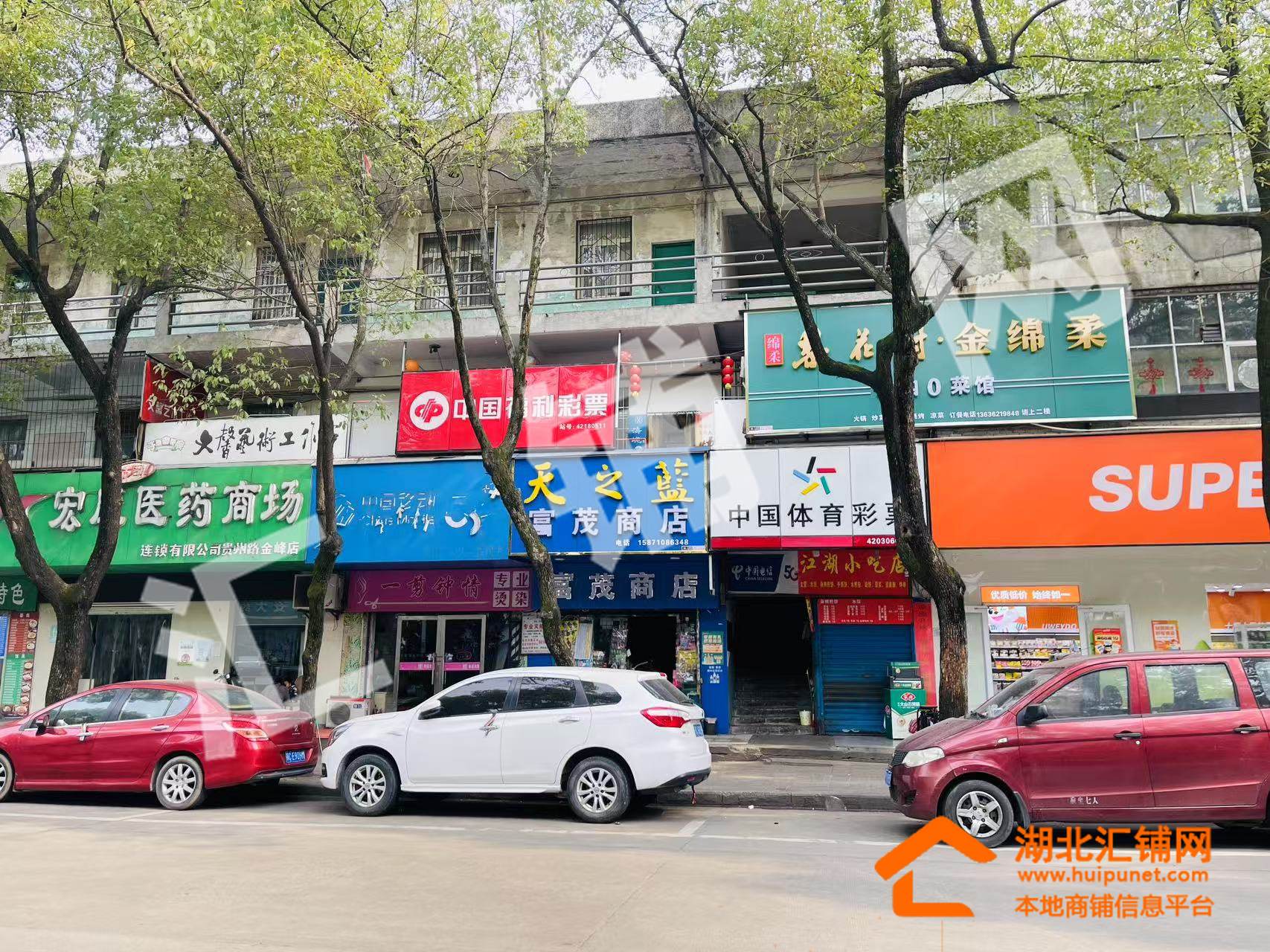 张湾区湖南路40厂旁临街140㎡餐饮店对外转让
