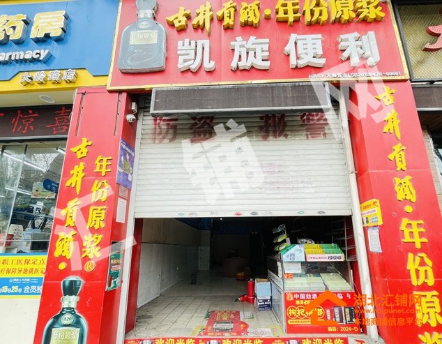 张湾区大岭路临街100㎡门面对外出租