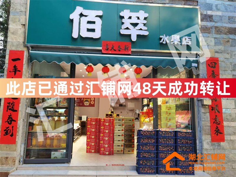 （48天成功转让）张湾区阳光栖谷临街38㎡精