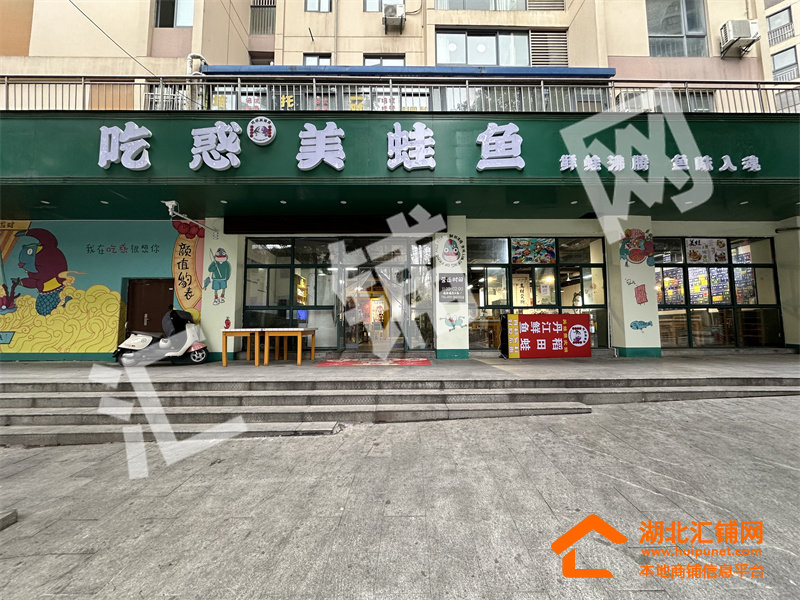 茅箭区柳小巷临街300㎡精装火锅店转让！（寻