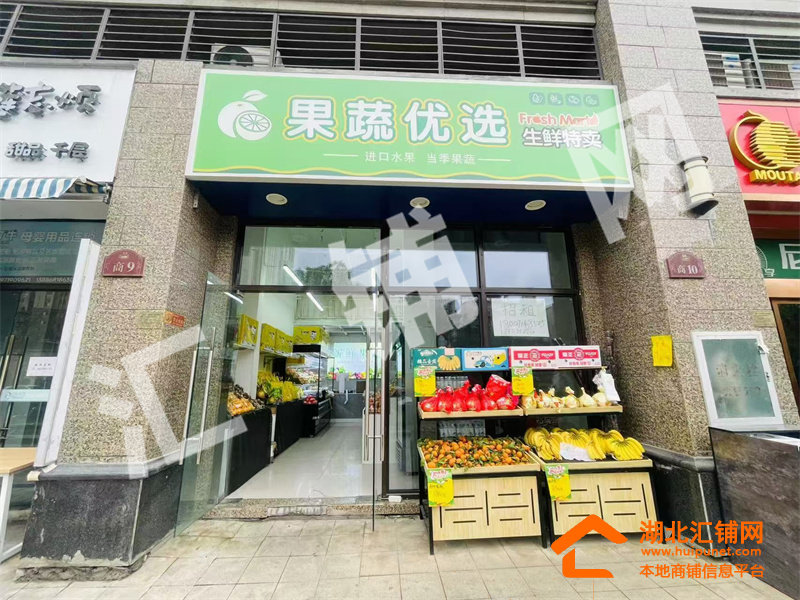 上海路恒大一期臨街50㎡精裝商鋪對外出租！