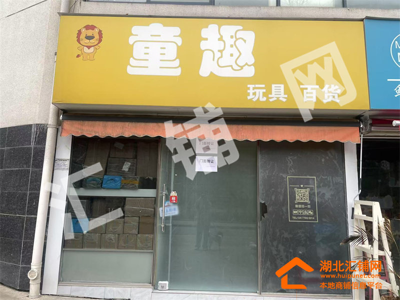 天津路泰山绿谷32㎡精装烘焙店转让