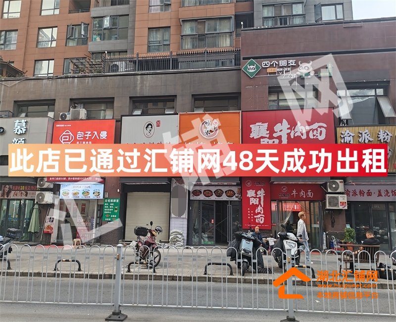 （48天成功出租）上海路临街150㎡门面对外出