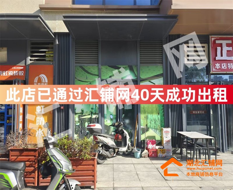 （40天成功出租）张湾区中铁世纪山水42.11㎡