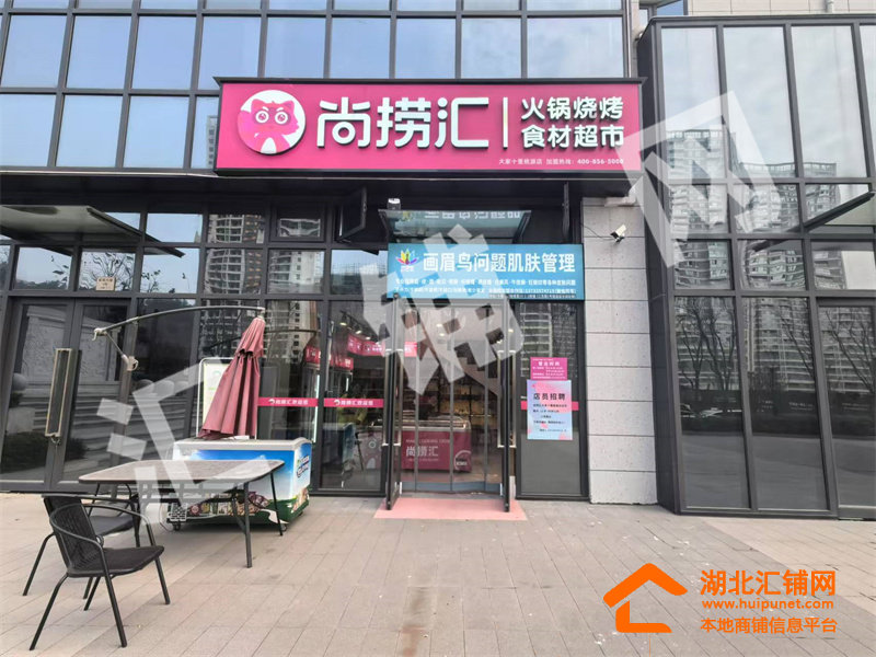 张湾区大家十里桃源临街35㎡精装修火锅食材