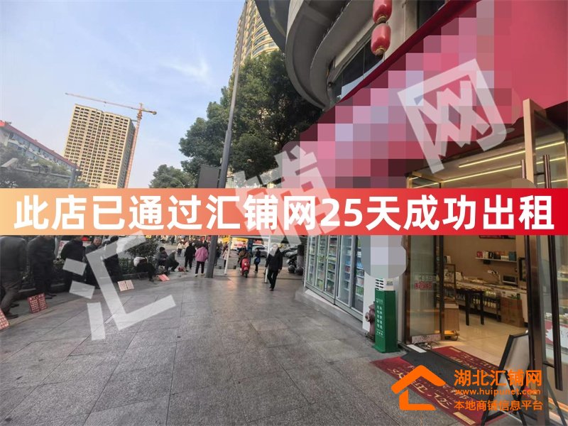 （25天成功出租）茅箭区柳林沟口临街12㎡黄