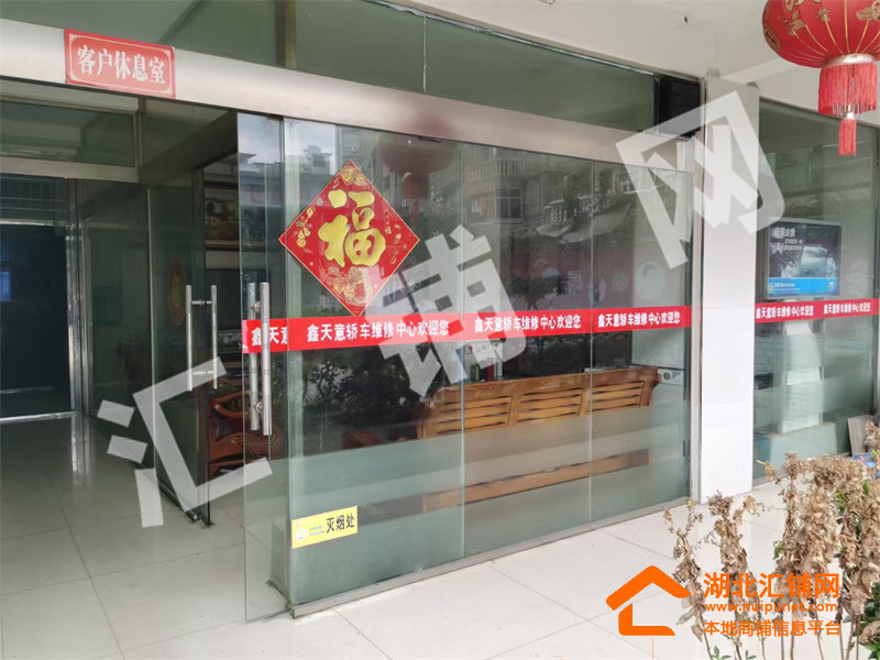 竹溪城關(guān)鎮(zhèn)金葉花園對面（天意汽修）1500㎡?