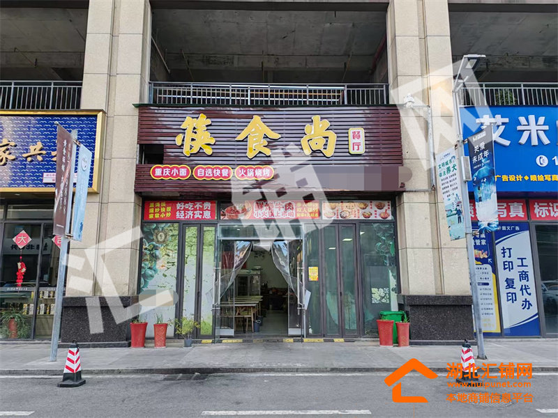 茅箭区汉城天地临街150㎡精装修餐饮店转让