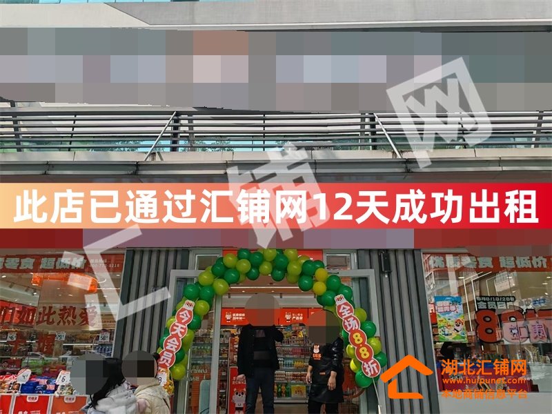 （12天成功出租）茅箭区人民北路太和饭庄临
