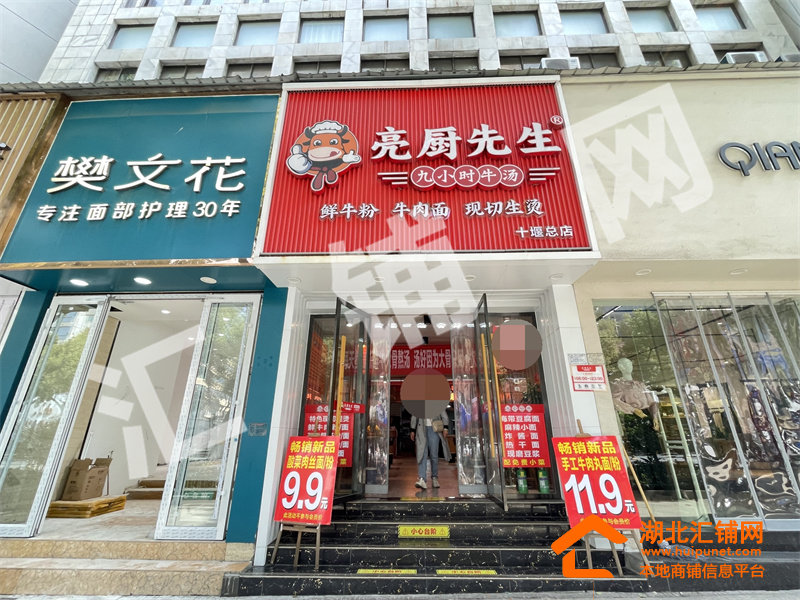 茅箭区五堰人民北路临街80㎡空铺出租（房东